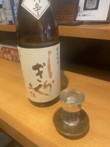 斬辛 特別純米 土佐しらぎく