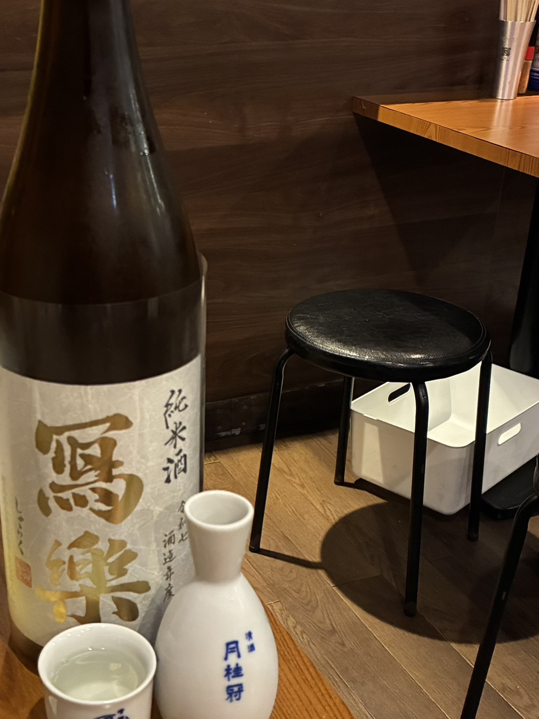 日本酒 写楽(寫樂)