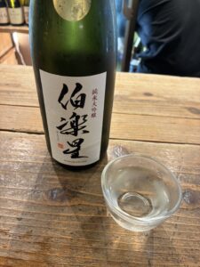 伯楽星 純米大吟醸