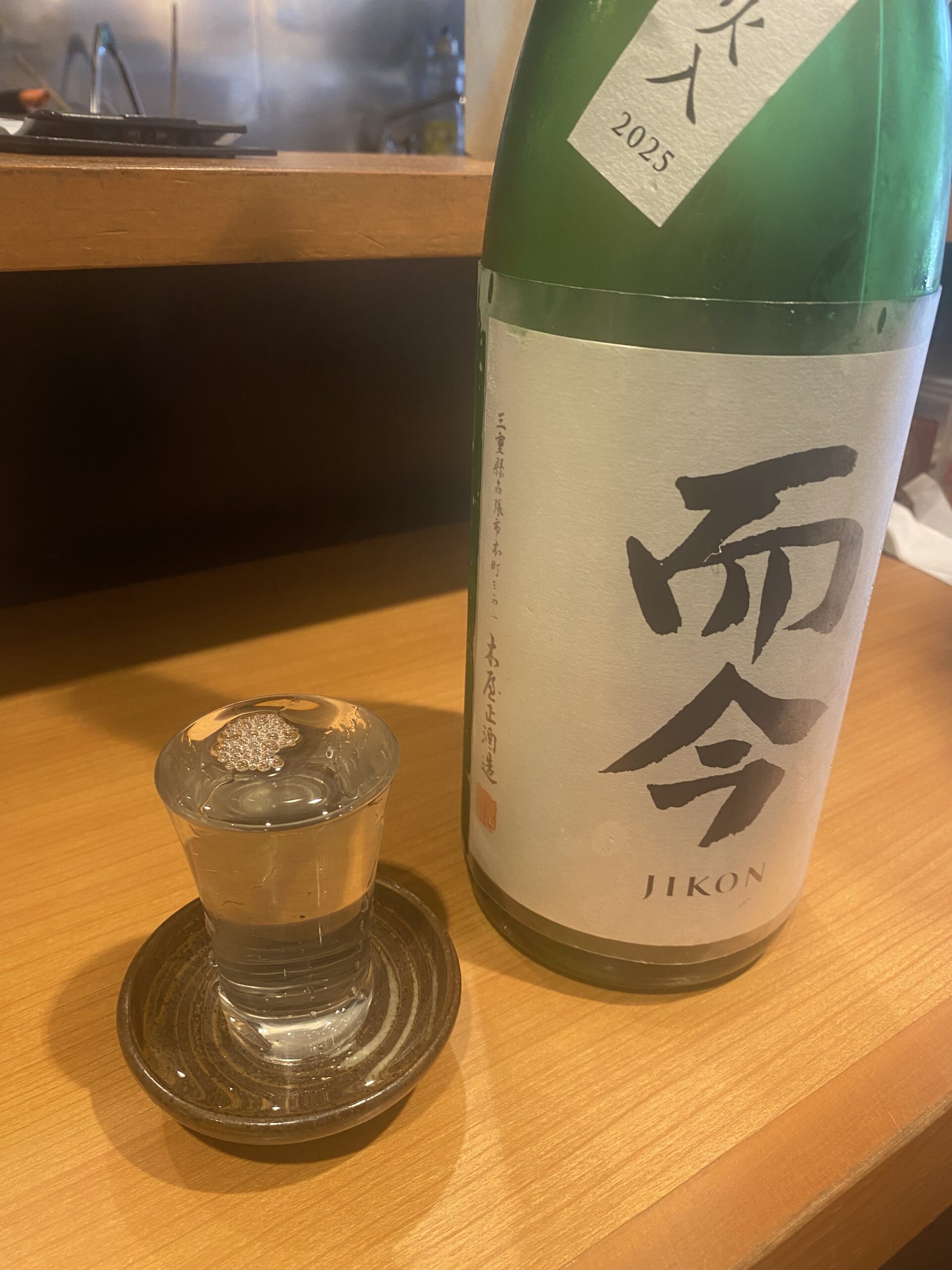 而今 / JIKON 純米吟醸 三重山田錦 火入 2025